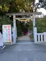 上野総社神社(群馬県)