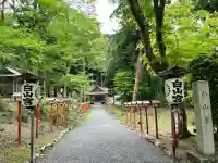 日吉大社 白山宮の{uncategorized: "未分類", other: "その他", undefined: "問題あり", building: "その他建物", grave: "お墓", sacred_gate: "鳥居", guardian: "狛犬", statue: "像", buddha: "仏像", history: "歴史", nature: "自然", garden: "庭園", animal: "動物", pagoda: "塔", temizu: "手水舎", mountain_gate: "山門・神門", sanctuary: "本殿・本堂", subordinate: "末社・摂社", art: "芸術", scenery: "景色", jizo: "地蔵", ema: "絵馬", goshuin: "御朱印", omikuji: "おみくじ", items: "授与品その他", amulet: "お守り", goshuincho: "御朱印帳", eats: "食事", festival: "お祭り", votive_dance: "神楽", shichigosan: "七五三参", wedding: "結婚式", experience: "体験その他", initially: "初詣", around: "周辺", anti_infection: "感染症対策"}