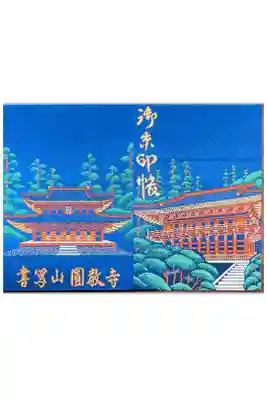 少し小さいタイプです