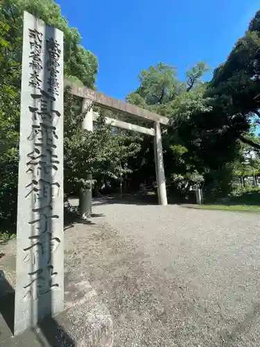 高座結御子神社（熱田神宮摂社）(愛知県)