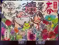 尾張猿田彦神社(愛知県)