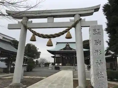 駒形神社の鳥居