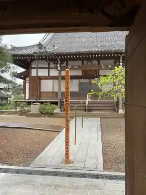 立蔵寺(岐阜県)