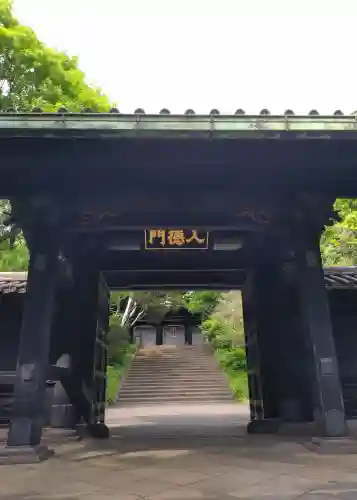 湯島聖堂(東京都)