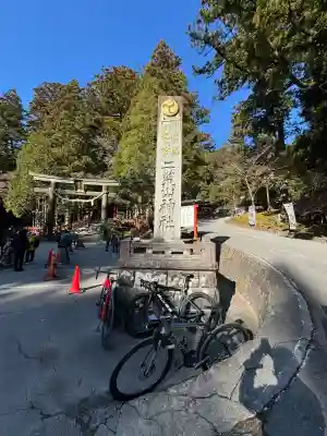 日光二荒山神社(栃木県)