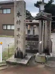 本折日吉神社(石川県)