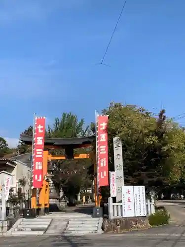 手力雄神社の鳥居