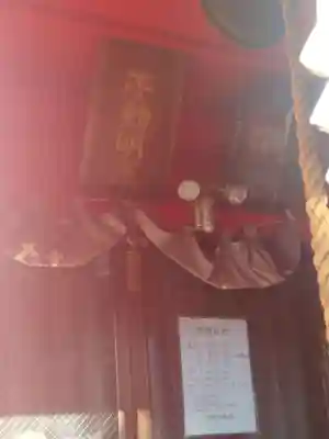 干咾不動尊(宮城県)