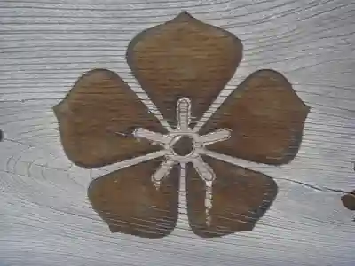 自性院のその他建物