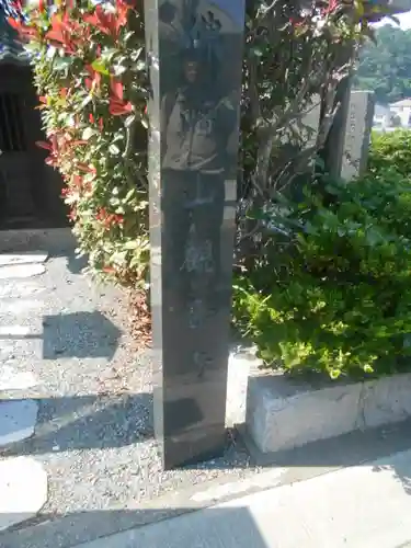 観音寺のその他建物