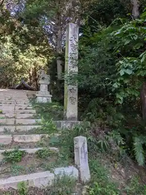 尾張冨士大宮浅間神社のその他建物