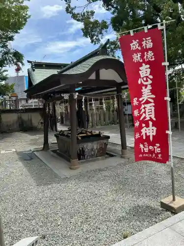 呉服神社(大阪府)