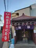 向台子育地蔵尊の本殿・本堂