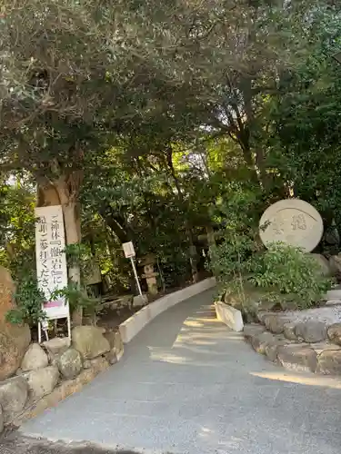 越木岩神社(兵庫県)