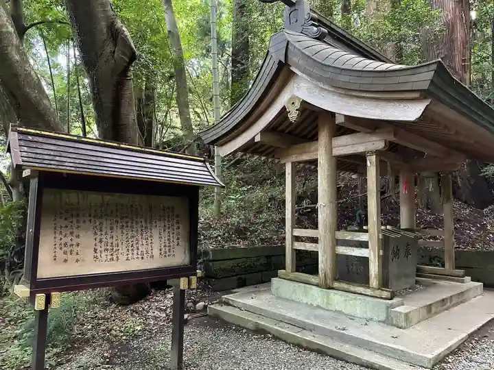 槵觸神社(宮崎県)