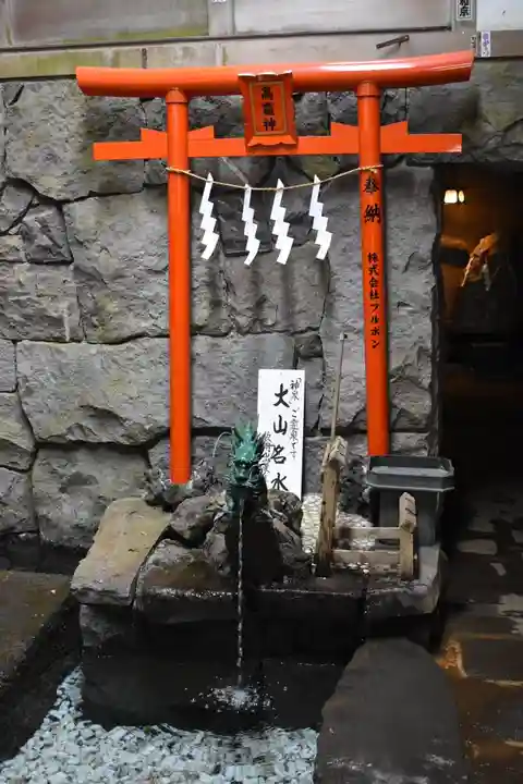 大山阿夫利神社のその他建物