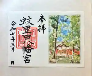 蚊里田八幡宮(長野県) 2025年02月24日(月)〜(2025年02月24日(月) 13時15分19秒投稿)