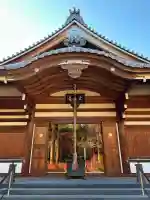 大森寺(愛知県)