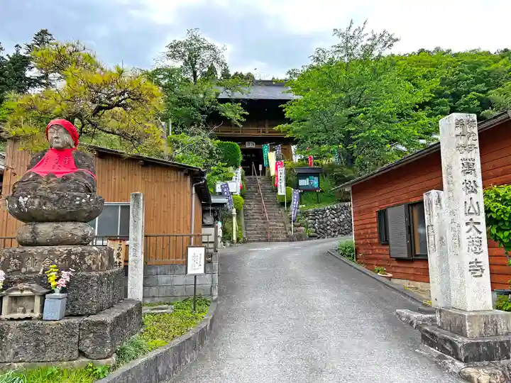 大慈寺の山門・神門