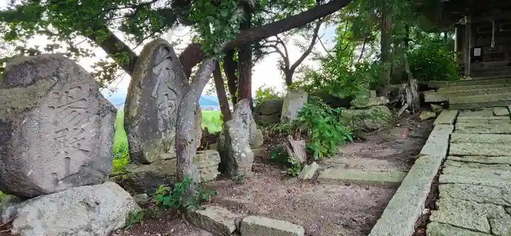 犬の宮猫の宮(山形県)
