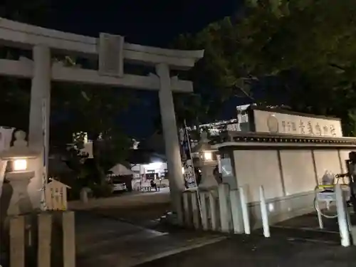 素盞嗚神社の鳥居