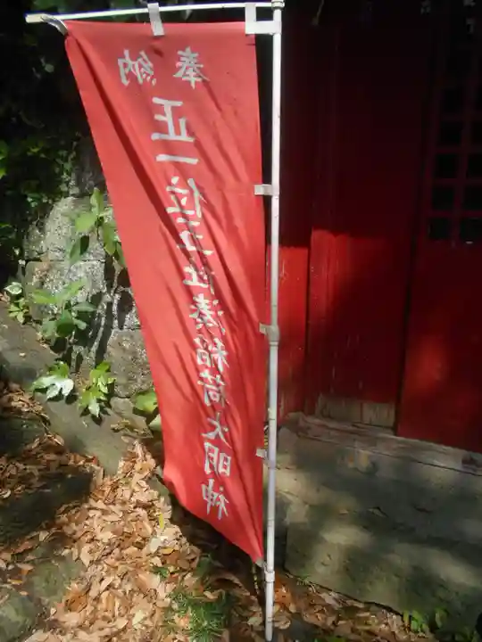 叶神社(東叶神社)のその他建物