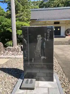福井県護国神社(福井県)