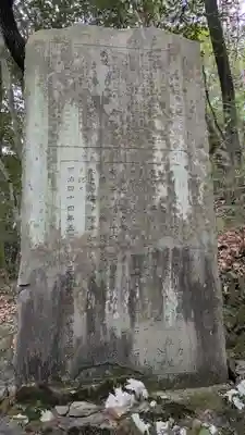 国分聖徳太子堂(滋賀県)