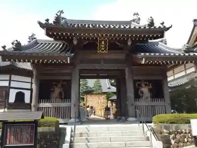 秋葉總本殿可睡斎(静岡県)