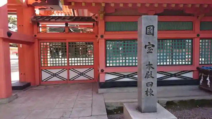 住吉大社のその他建物