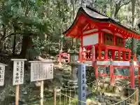 紀伊神社(奈良県)