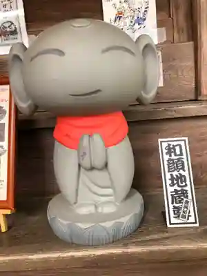 蓮馨寺(埼玉県)