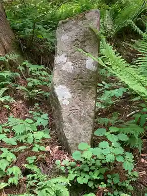 戸隠神社九頭龍社(長野県)