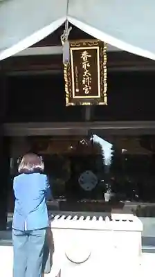 亀戸 香取神社の本殿・本堂