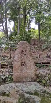御髪神社のその他建物