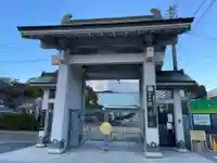 長寿院(兵庫県)