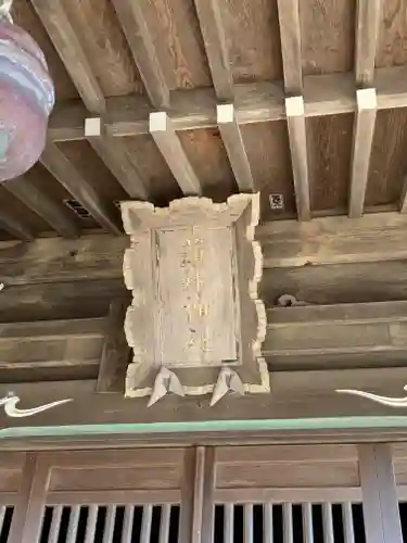 薄井神社の本殿・本堂