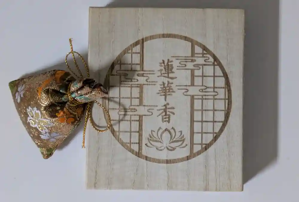 観音寺の御朱印・アクセス公式情報 (大阪府彩都西駅)（真言宗） | ホトカミ