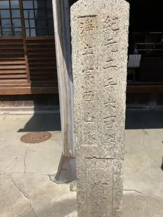 寶徳寺(宝徳寺)のその他建物