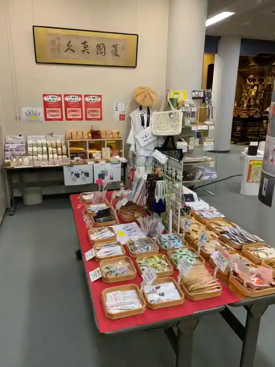 眞久寺(北海道)