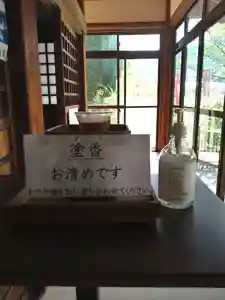 石内のお大師さん 金剛院の体験その他(2021年07月06日(火) 11時47分35秒投稿)