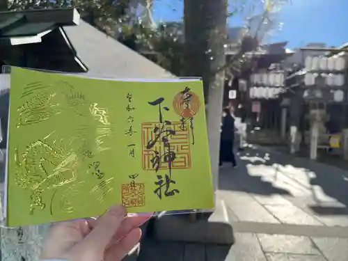 下谷神社(東京都)