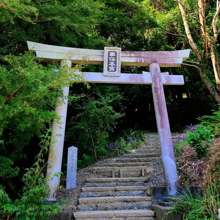 事任八幡宮(静岡県)