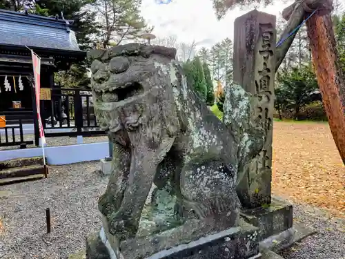 厚真神社(北海道)