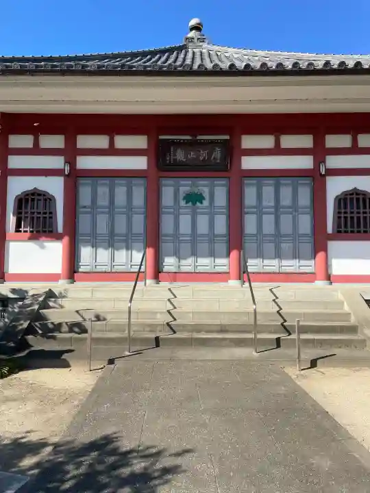 延命寺の{uncategorized: "未分類", other: "その他", undefined: "問題あり", building: "その他建物", grave: "お墓", sacred_gate: "鳥居", guardian: "狛犬", statue: "像", buddha: "仏像", history: "歴史", nature: "自然", garden: "庭園", animal: "動物", pagoda: "塔", temizu: "手水舎", mountain_gate: "山門・神門", sanctuary: "本殿・本堂", subordinate: "末社・摂社", art: "芸術", scenery: "景色", jizo: "地蔵", ema: "絵馬", goshuin: "御朱印", omikuji: "おみくじ", items: "授与品その他", amulet: "お守り", goshuincho: "御朱印帳", eats: "食事", festival: "お祭り", votive_dance: "神楽", shichigosan: "七五三参", wedding: "結婚式", experience: "体験その他", initially: "初詣", around: "周辺", anti_infection: "感染症対策"}