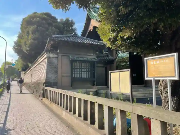 湯島聖堂(東京都)