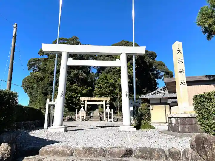 大杉神社(三重県)