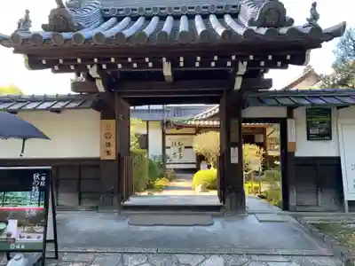 一華院の山門・神門