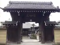 善心寺(東京都)