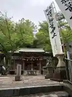 石切劔箭神社上之社(大阪府)